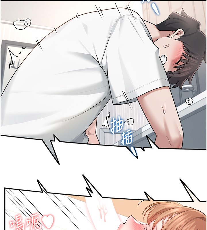 飞机杯女神连线中第17話-男生喜歡這樣吹嗎?