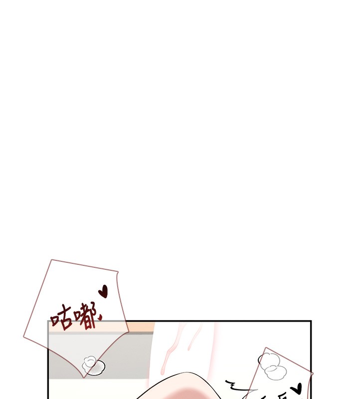 飛機盃女神連線中第17話-男生喜歡這樣吹嗎?