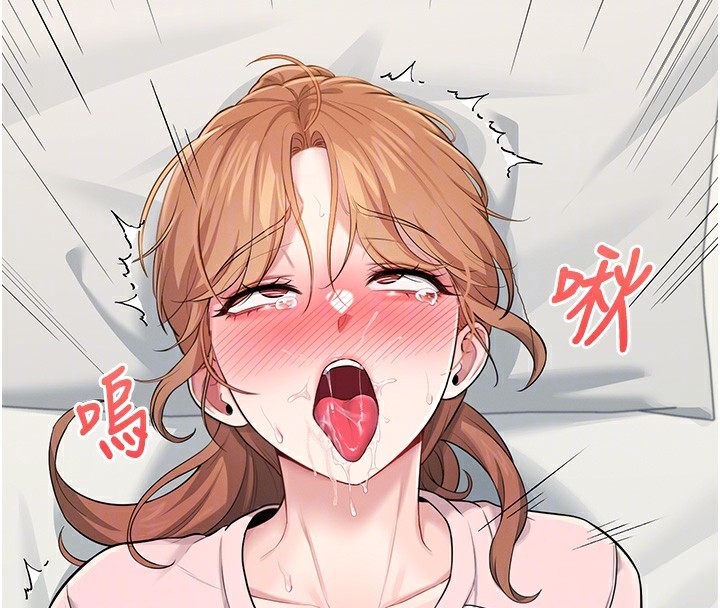 飞机杯女神连线中第17話-男生喜歡這樣吹嗎?