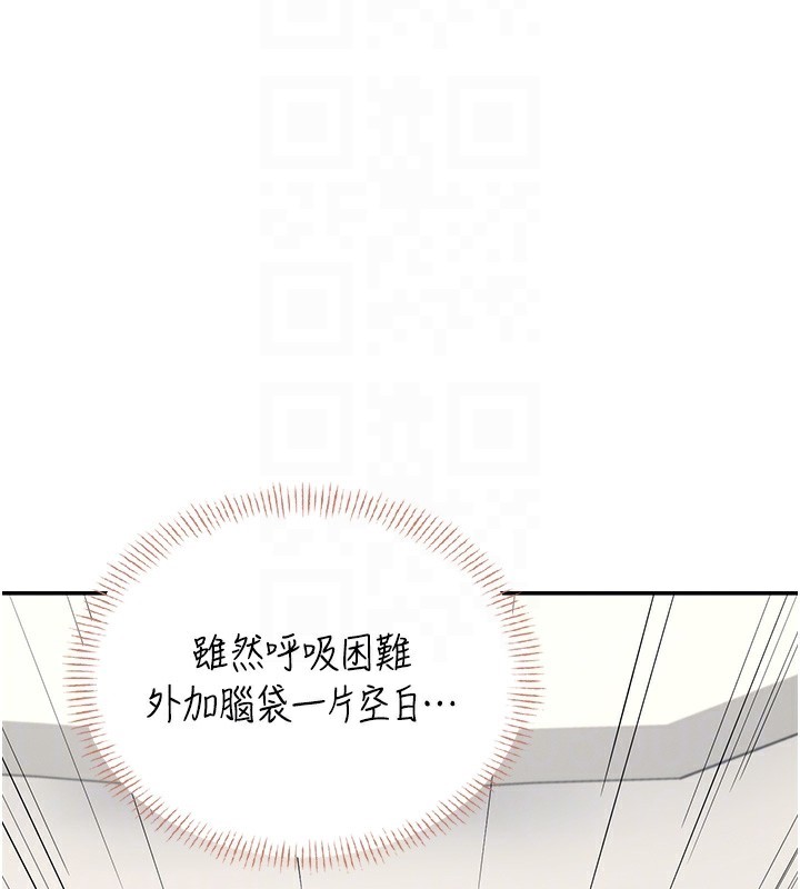 飛機盃女神連線中第17話-男生喜歡這樣吹嗎?