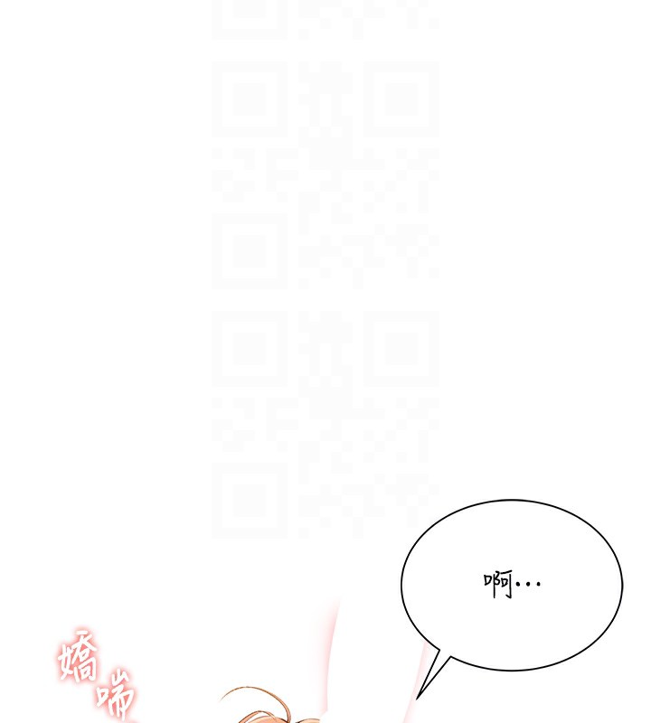 飞机杯女神连线中第17話-男生喜歡這樣吹嗎?