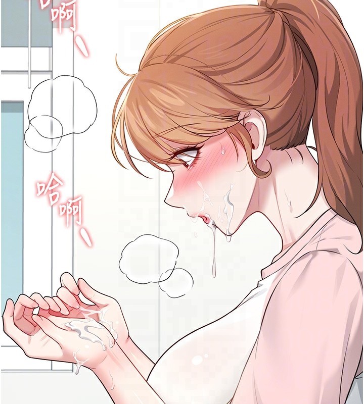 飛機盃女神連線中第17話-男生喜歡這樣吹嗎?