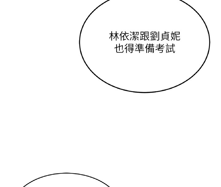 飞机杯女神连线中第17話-男生喜歡這樣吹嗎?