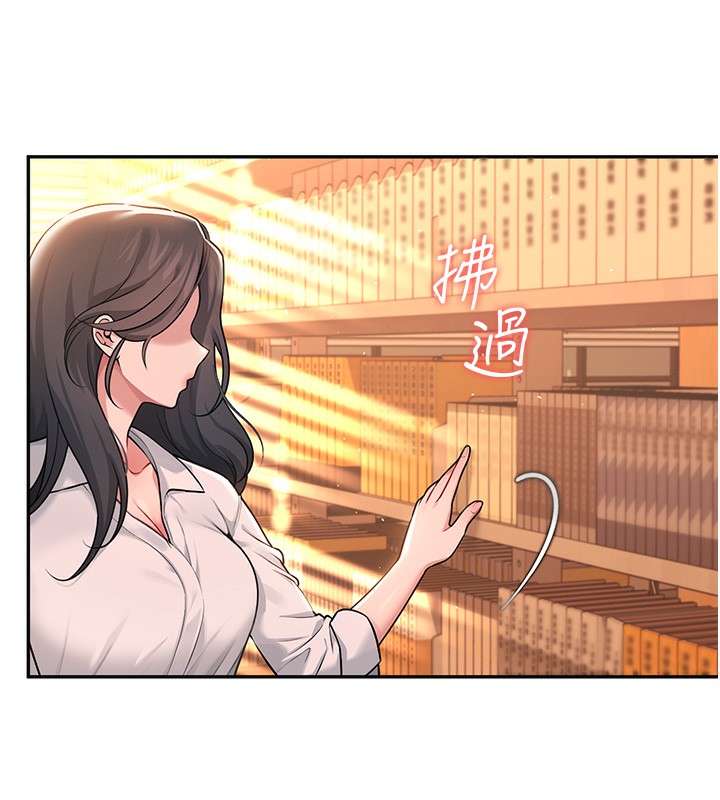 飞机杯女神连线中第17話-男生喜歡這樣吹嗎?