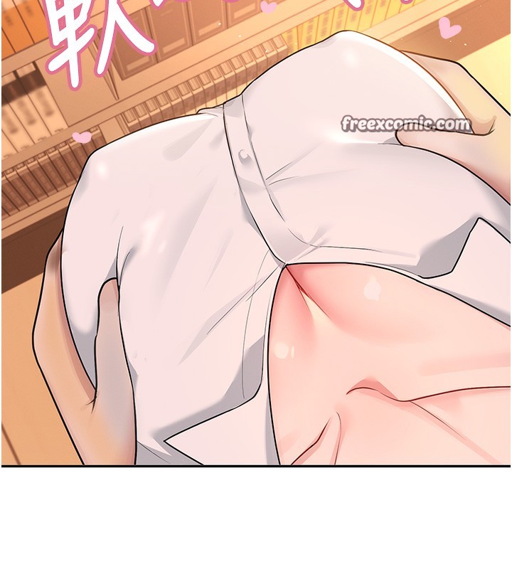 飞机杯女神连线中第17話-男生喜歡這樣吹嗎?