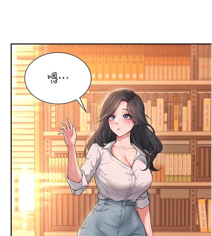 飞机杯女神连线中第17話-男生喜歡這樣吹嗎?