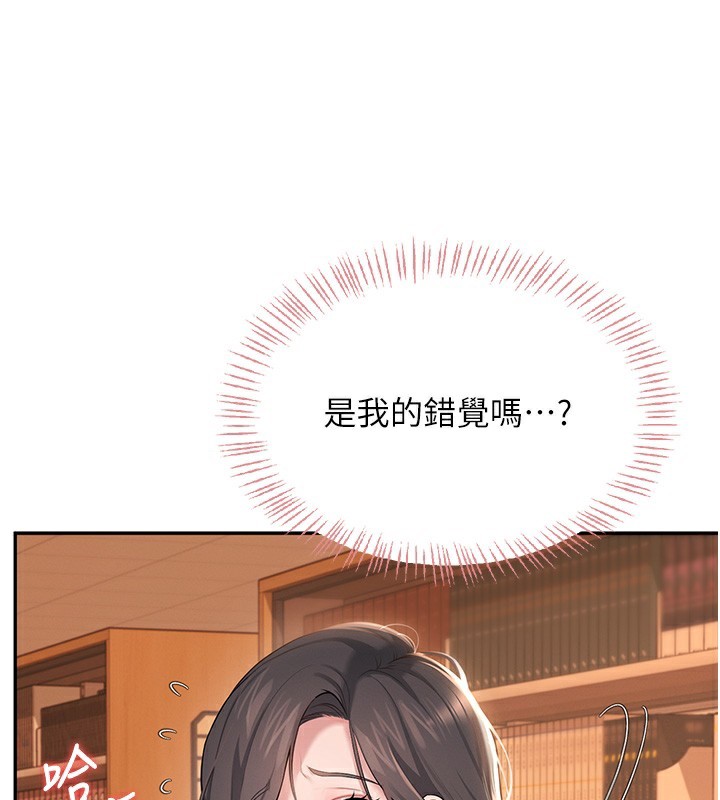 飛機盃女神連線中第17話-男生喜歡這樣吹嗎?