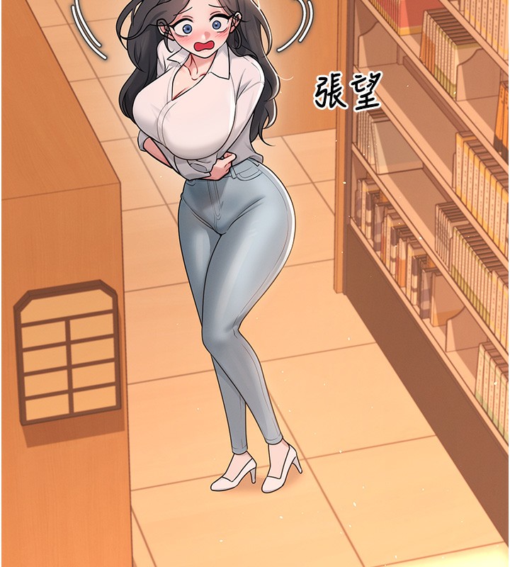 飞机杯女神连线中第17話-男生喜歡這樣吹嗎?