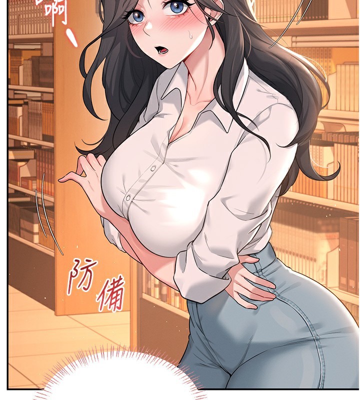 飛機盃女神連線中第17話-男生喜歡這樣吹嗎?