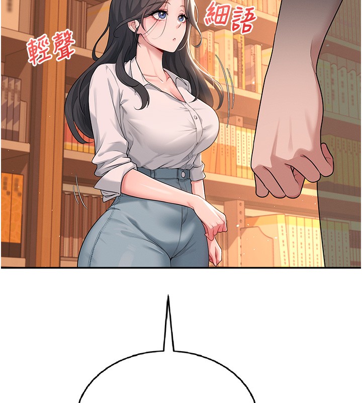 飞机杯女神连线中第17話-男生喜歡這樣吹嗎?