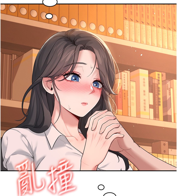 飞机杯女神连线中第17話-男生喜歡這樣吹嗎?