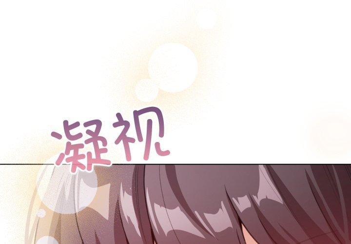 配角的生存任务第19話