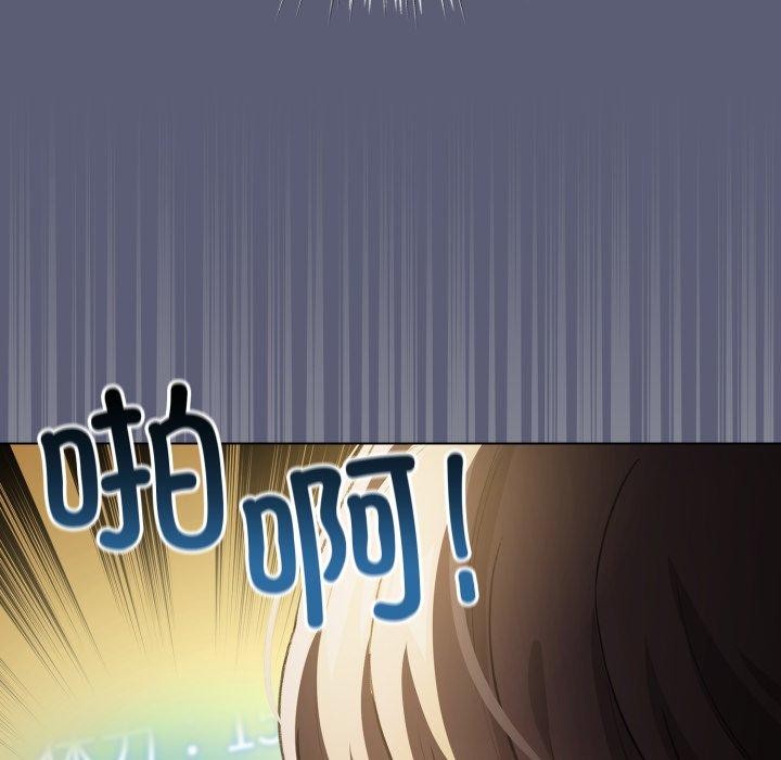 配角的生存任務第19話