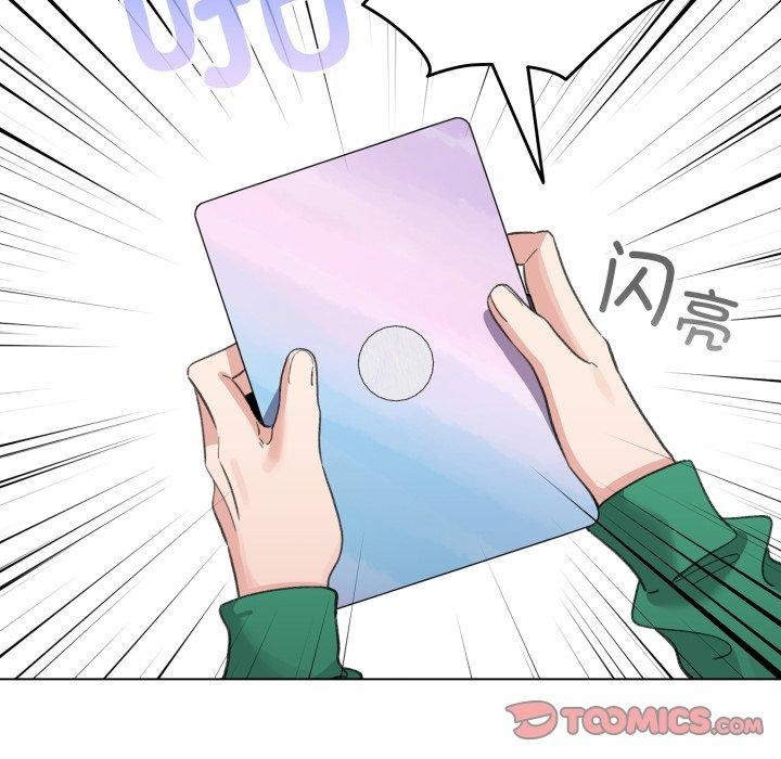 配角的生存任务第19話