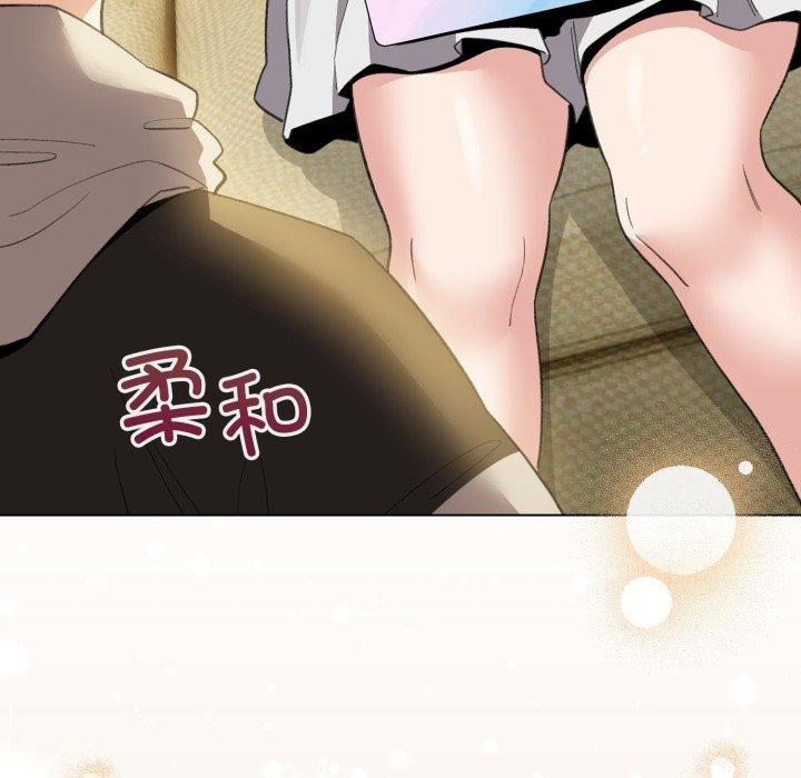 配角的生存任務第19話