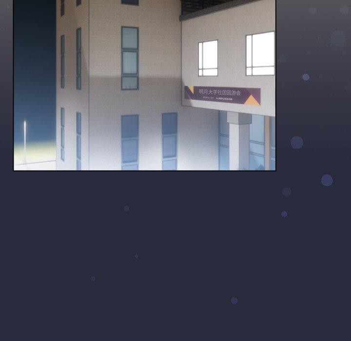 配角的生存任務第19話