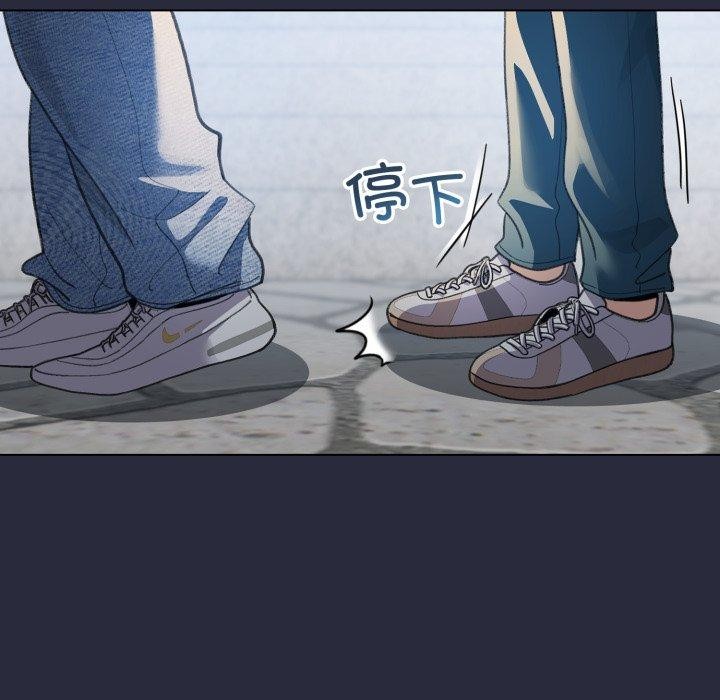 配角的生存任務第19話