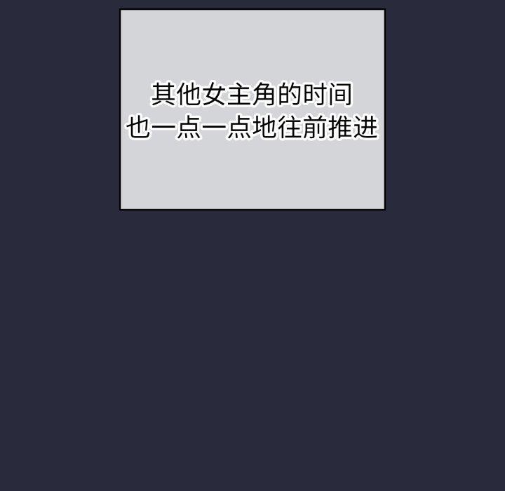 配角的生存任务第19話