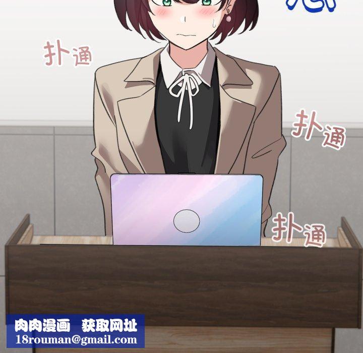 配角的生存任务第19話