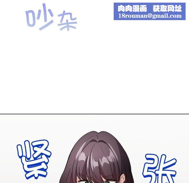 配角的生存任务第19話