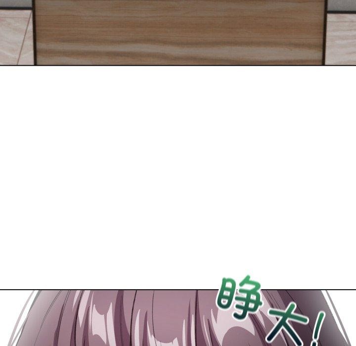 配角的生存任務第19話