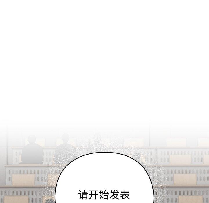 配角的生存任务第19話