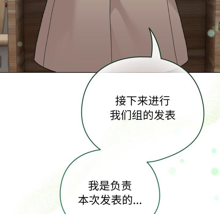 配角的生存任務第19話