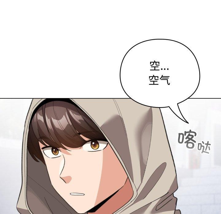 配角的生存任务第19話