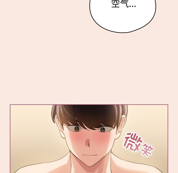 配角的生存任務第19話