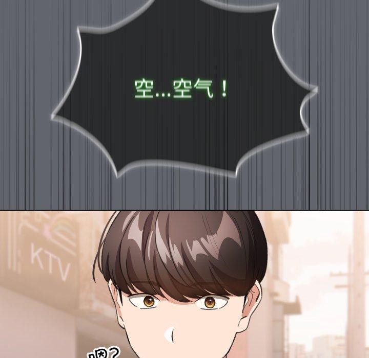 配角的生存任务第19話