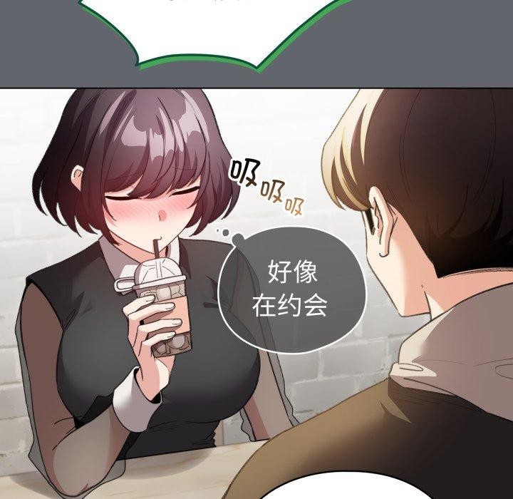 配角的生存任务第19話