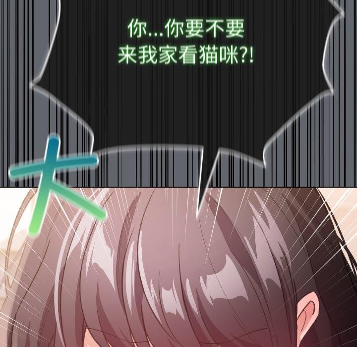 配角的生存任務第19話