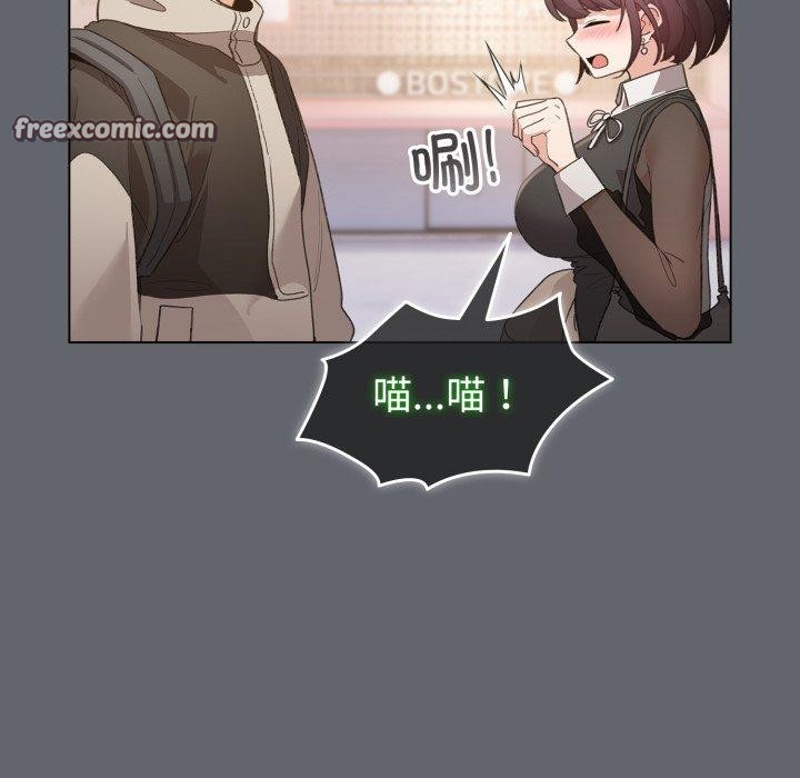 配角的生存任务第19話