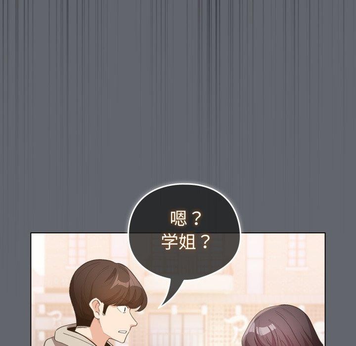 配角的生存任务第19話