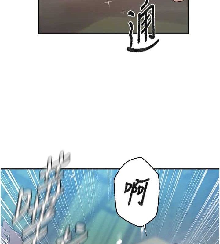 秘密教學第272話-那我不用被趕走了吧?