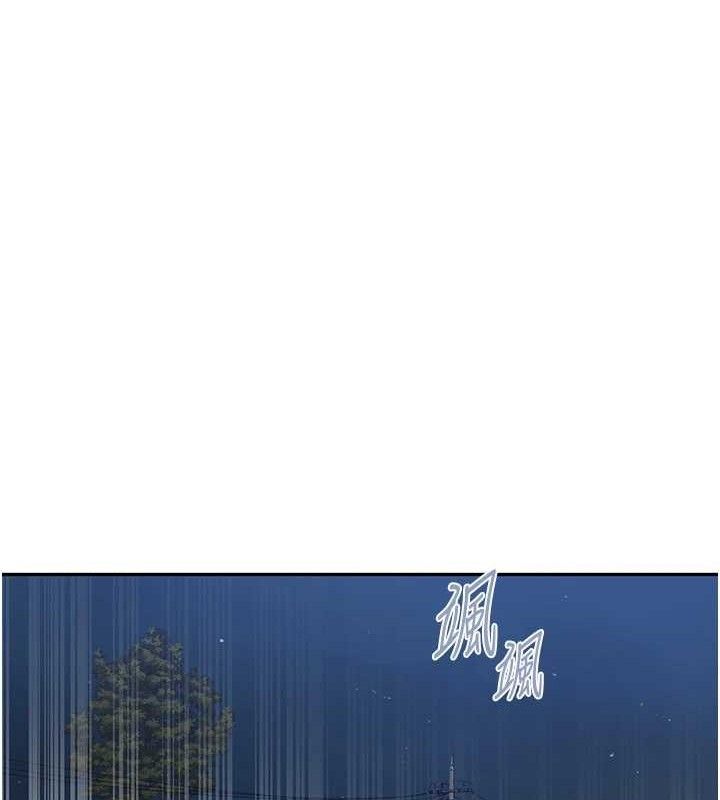 秘密教學第272話-那我不用被趕走了吧?