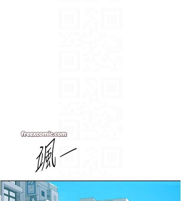 秘密教学第272話-那我不用被趕走了吧?