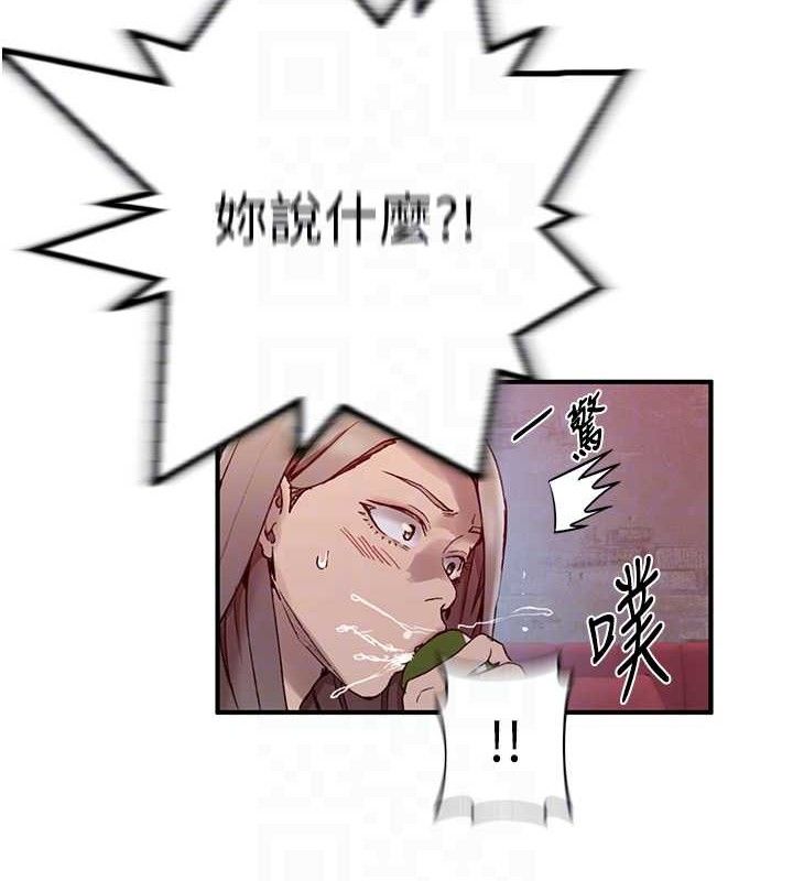 秘密教學第272話-那我不用被趕走了吧?