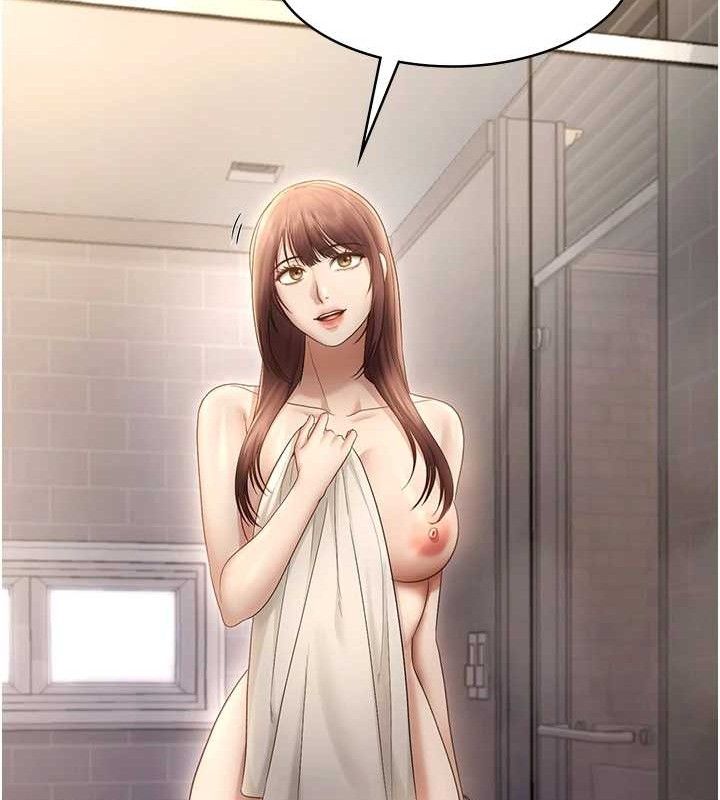 老闆娘的誘惑第59話-你下面這麼硬，要幫幫你嗎?