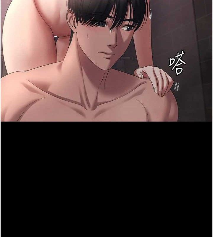 老闆娘的诱惑第59話-你下面這麼硬，要幫幫你嗎?