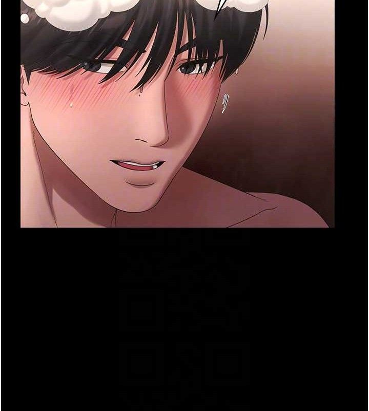 老闆娘的誘惑第59話-你下面這麼硬，要幫幫你嗎?