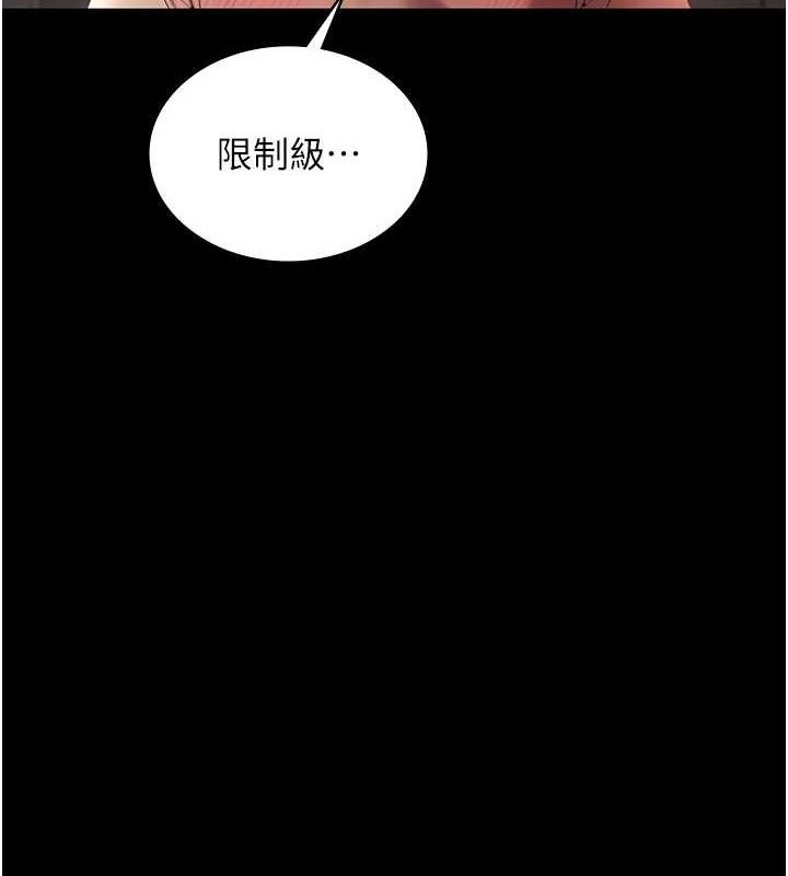 老闆娘的誘惑第59話-你下面這麼硬，要幫幫你嗎?
