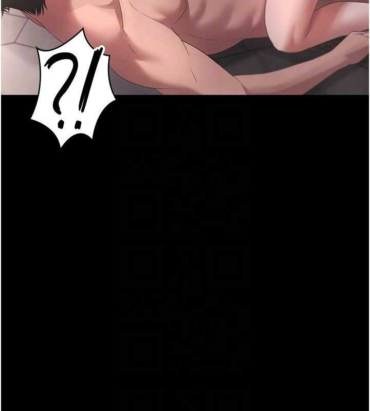 老闆娘的诱惑第59話-你下面這麼硬，要幫幫你嗎?