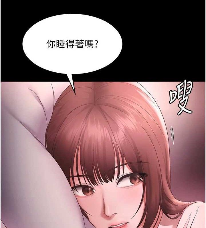 老闆娘的誘惑第59話-你下面這麼硬，要幫幫你嗎?