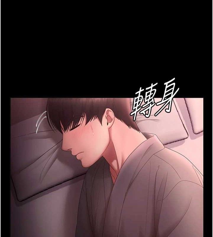 老闆娘的誘惑第59話-你下面這麼硬，要幫幫你嗎?