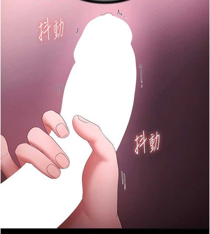 老闆娘的誘惑第59話-你下面這麼硬，要幫幫你嗎?