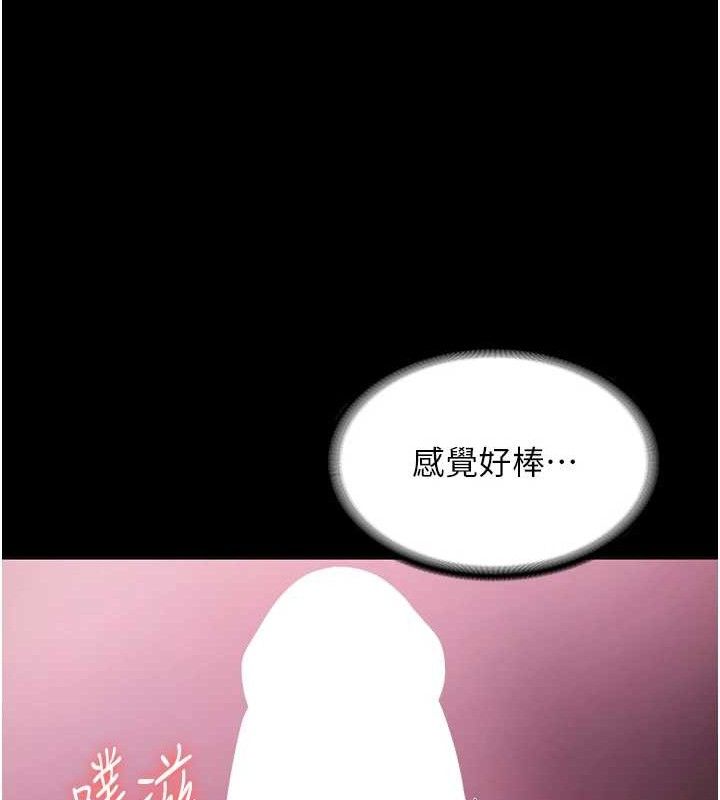 老闆娘的誘惑第59話-你下面這麼硬，要幫幫你嗎?