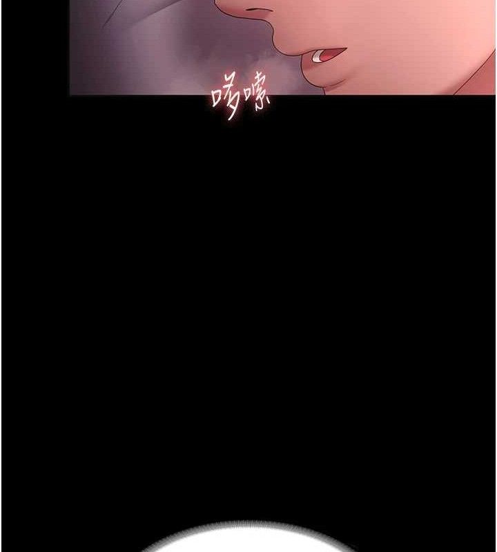 老闆娘的诱惑第59話-你下面這麼硬，要幫幫你嗎?