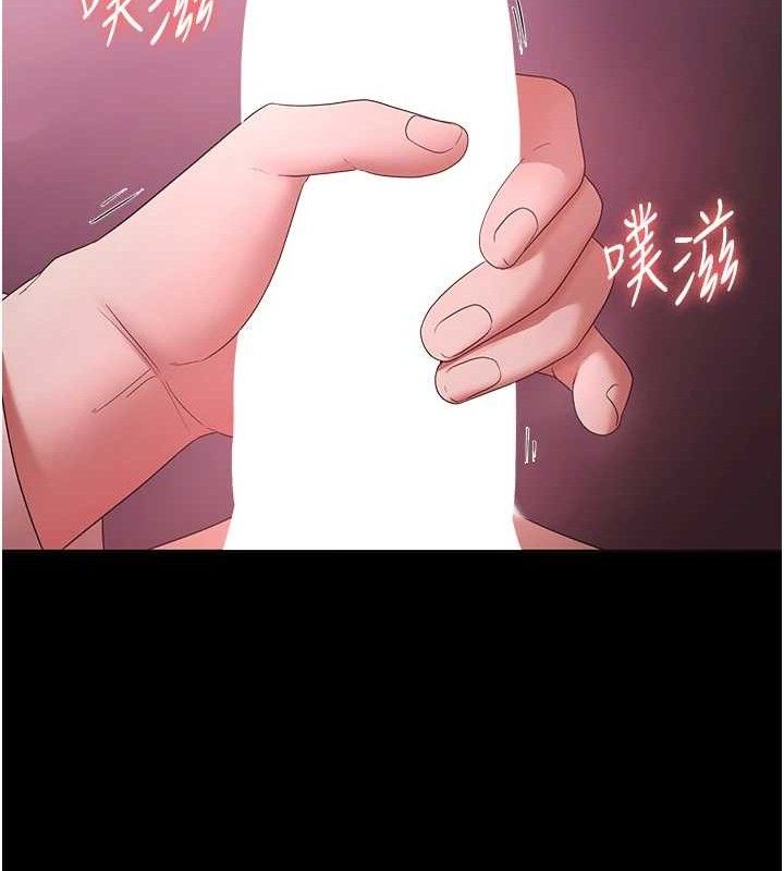 老闆娘的诱惑第59話-你下面這麼硬，要幫幫你嗎?