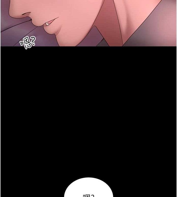 老闆娘的诱惑第59話-你下面這麼硬，要幫幫你嗎?